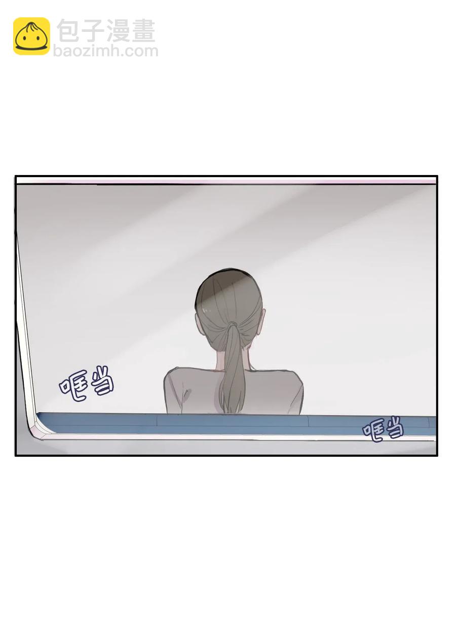 《异性恋爱博士》61 去接人的路上 第14页