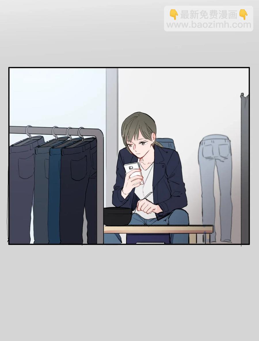 《异性恋爱博士》61 去接人的路上 第2页