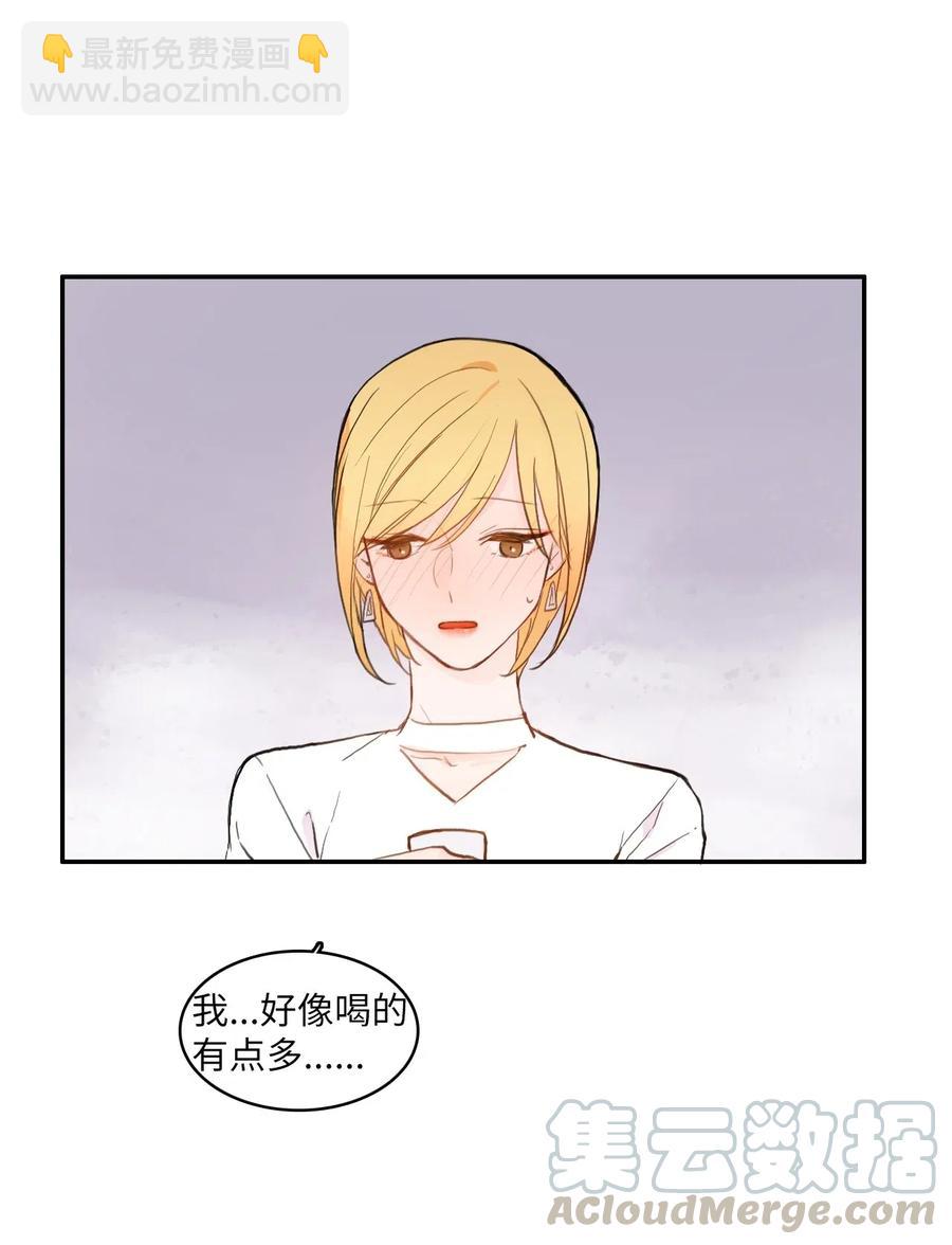 《异性恋爱博士》61 去接人的路上 第37页