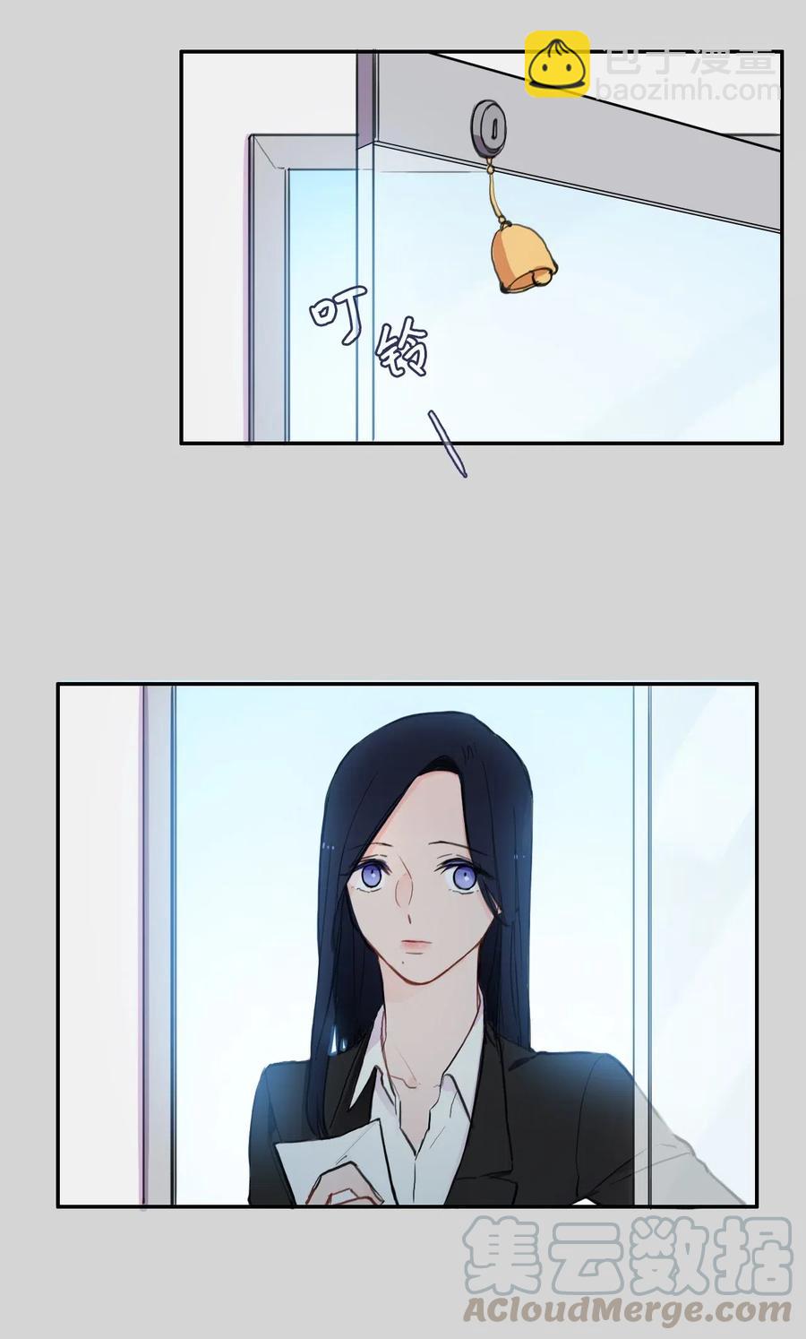《异性恋爱博士》61 去接人的路上 第4页
