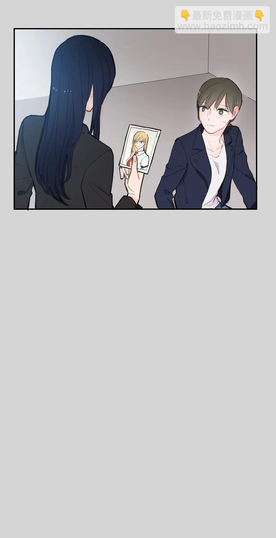《异性恋爱博士》61 去接人的路上 第6页