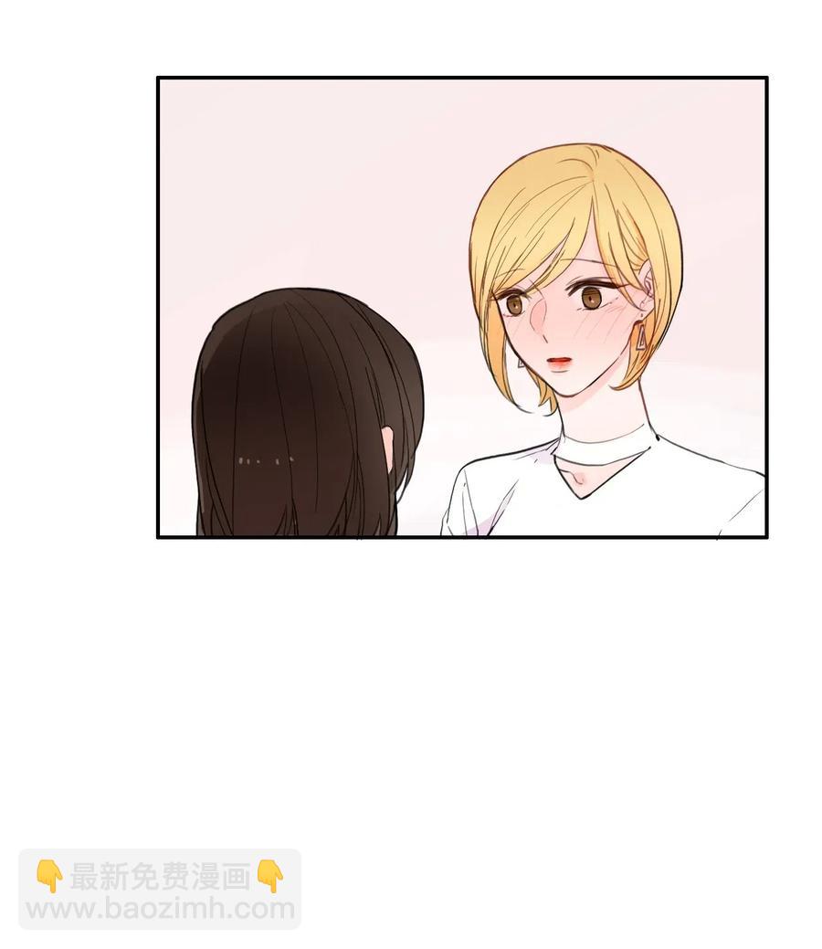 《异性恋爱博士》62 真的很喜欢你 第20页