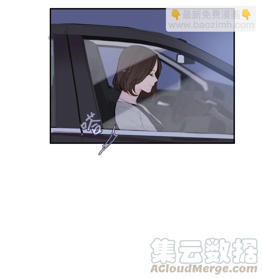 《异性恋爱博士》62 真的很喜欢你 第22页