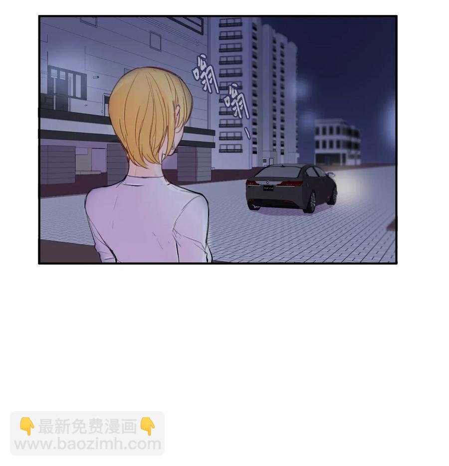 《异性恋爱博士》62 真的很喜欢你 第23页