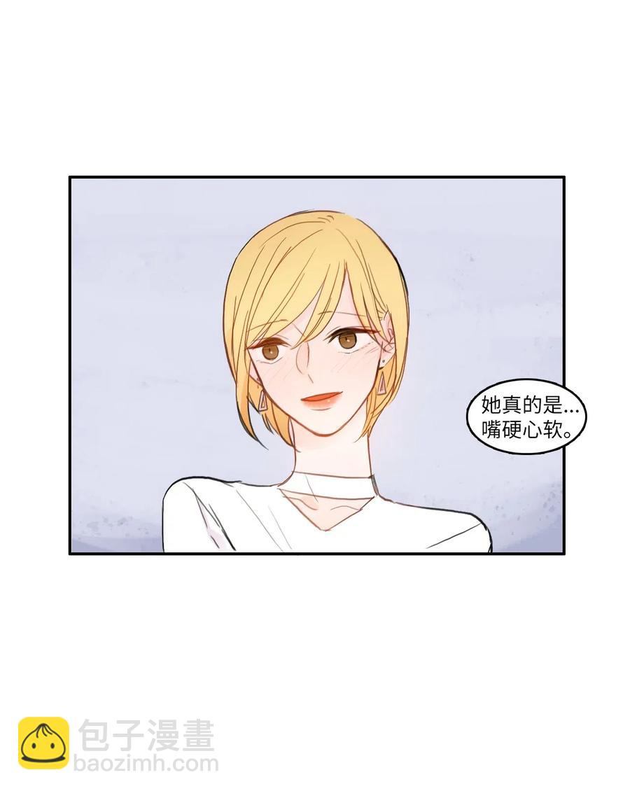 《异性恋爱博士》62 真的很喜欢你 第26页