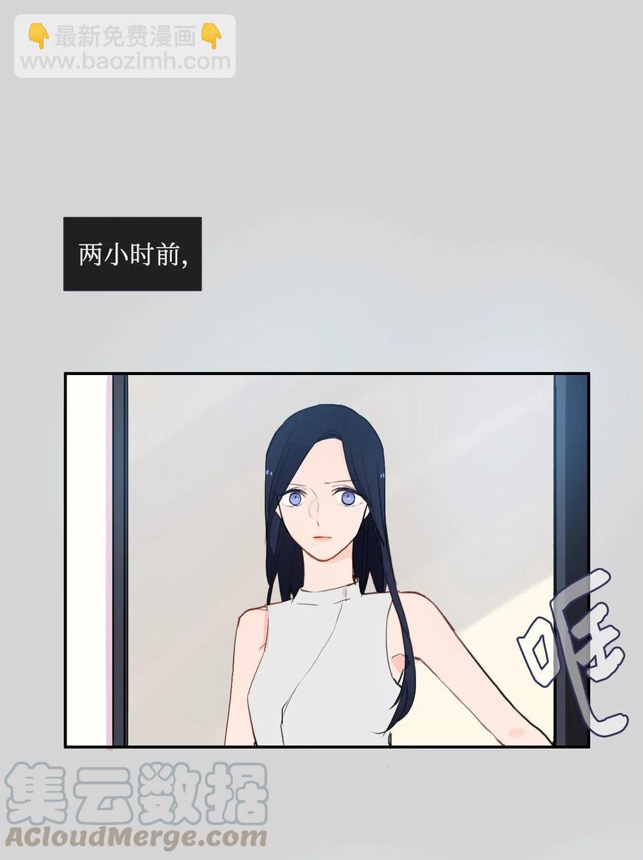 《异性恋爱博士》60 我的世界 第22页