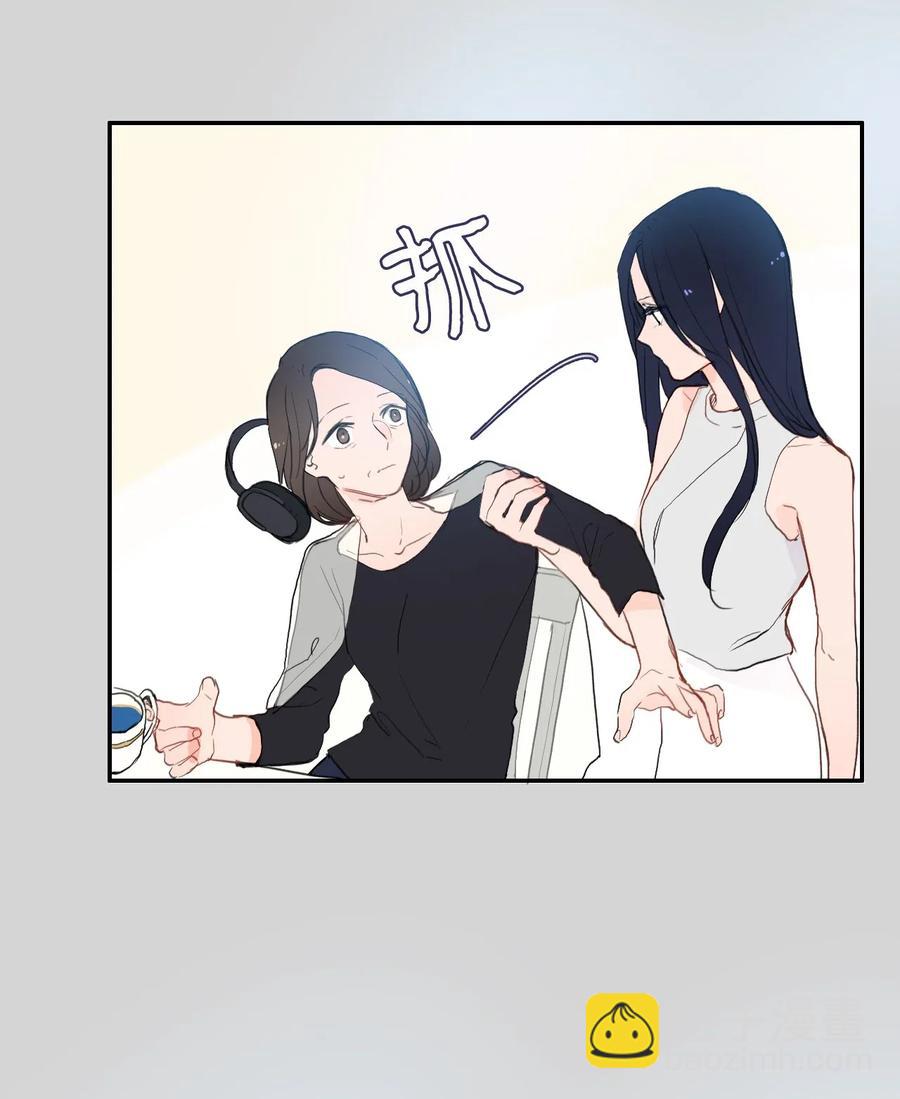 《异性恋爱博士》60 我的世界 第24页