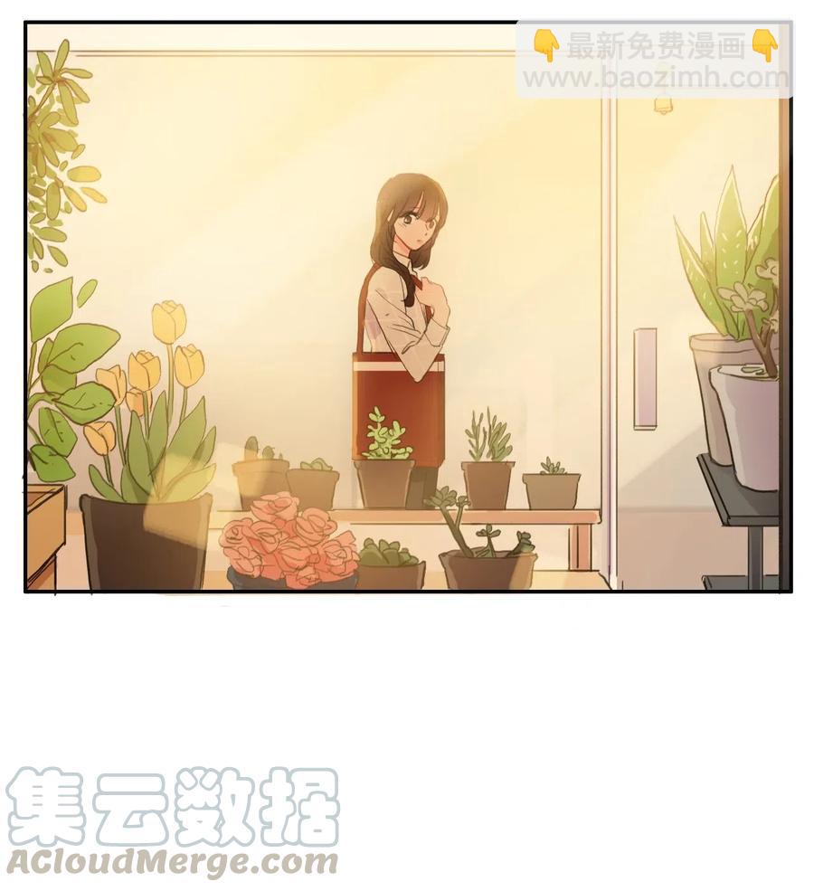 《异性恋爱博士》60 我的世界 第46页
