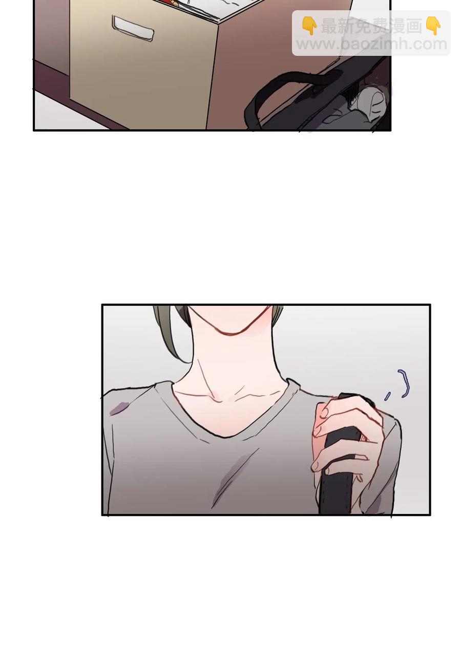 《异性恋爱博士》60 我的世界 第50页