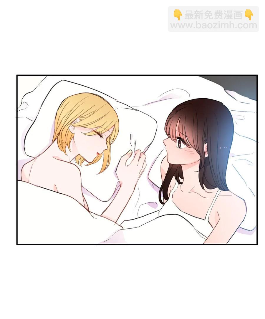 《异性恋爱博士》64 初恋 第23页