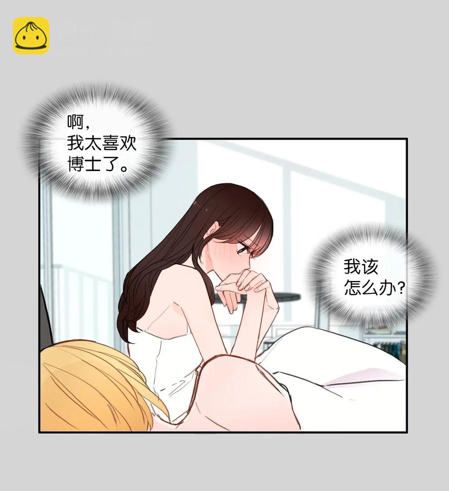 《异性恋爱博士》64 初恋 第24页