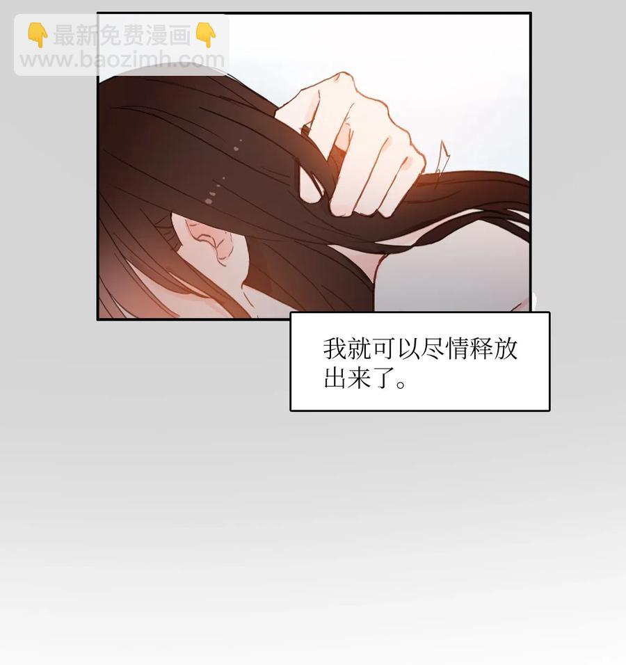 《异性恋爱博士》64 初恋 第30页