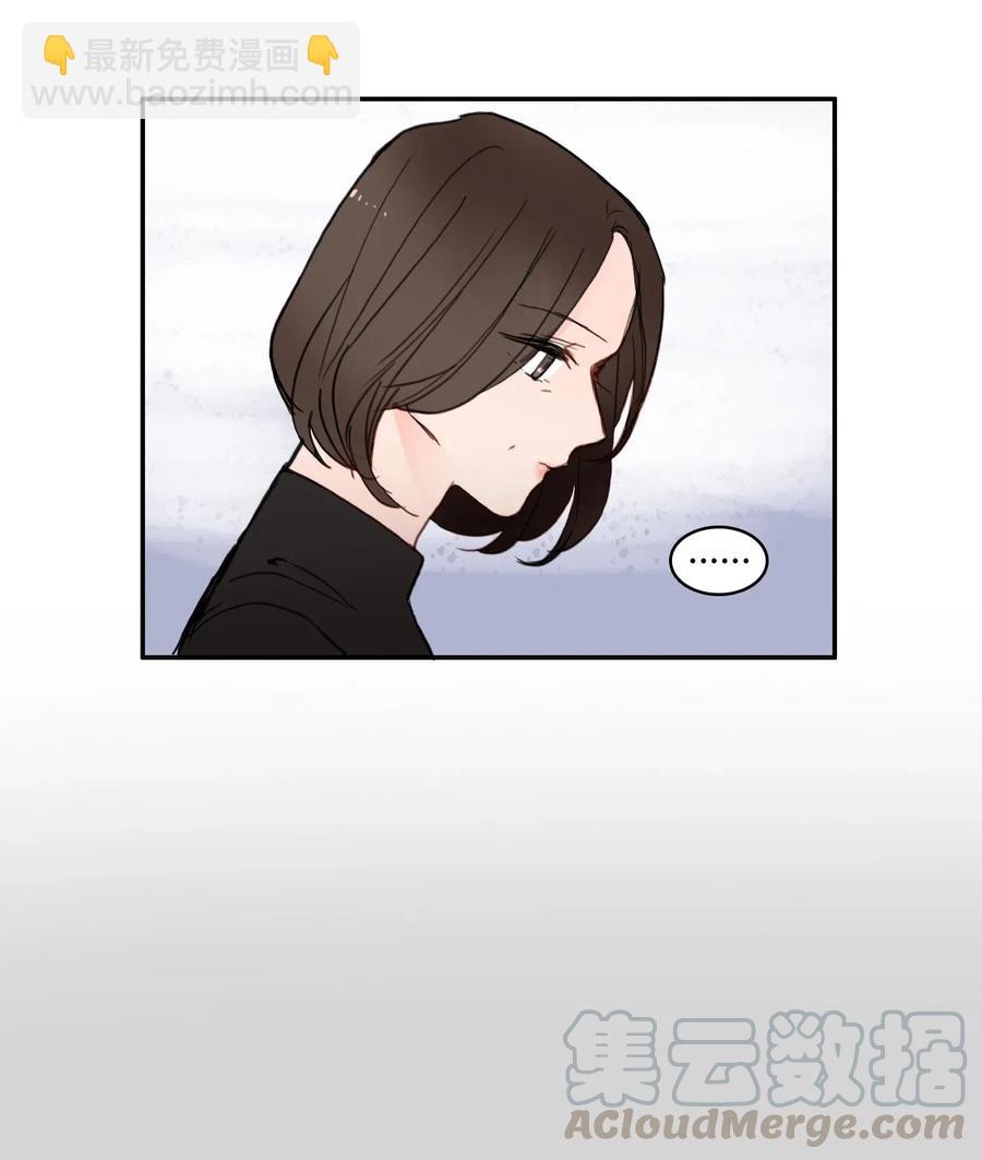 《异性恋爱博士》64 初恋 第37页