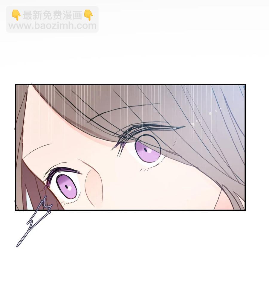 《异性恋爱博士》66 乱成一团 第47页