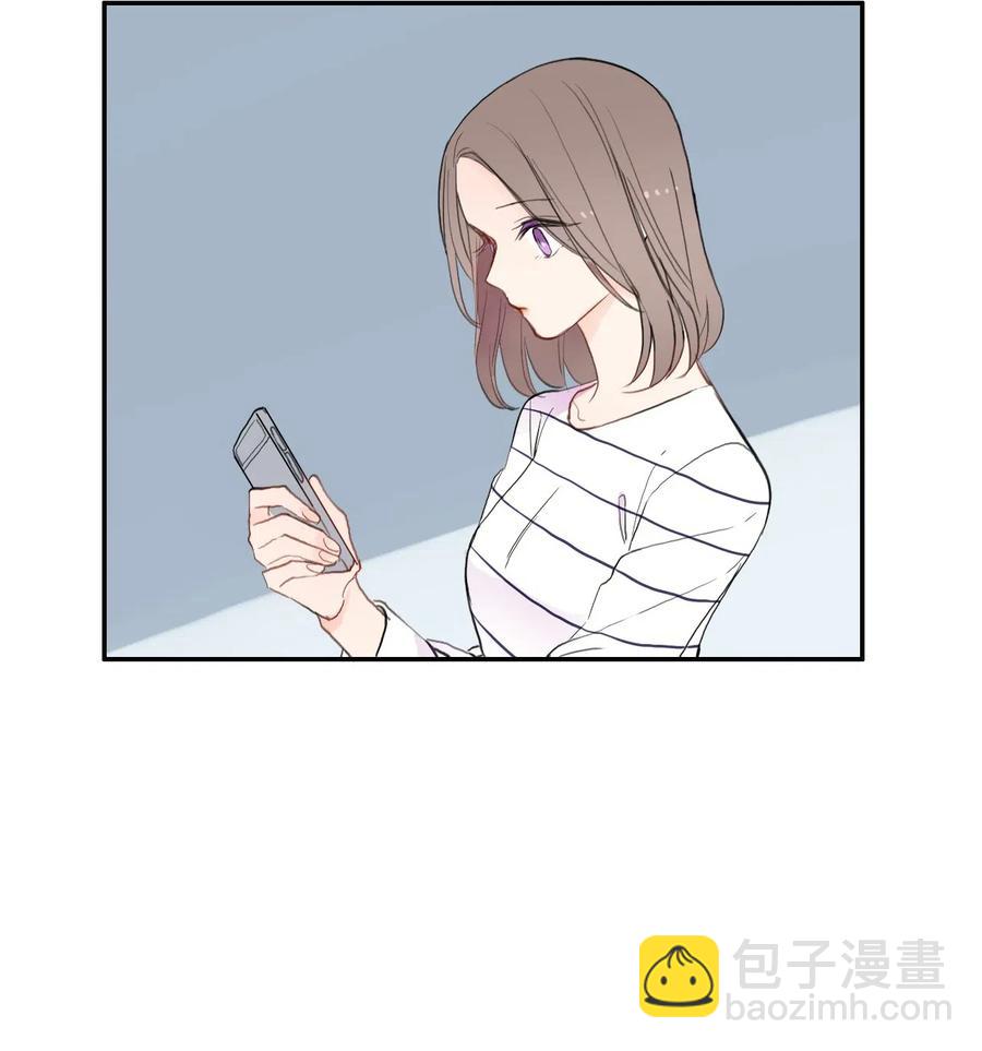 《异性恋爱博士》66 乱成一团 第50页
