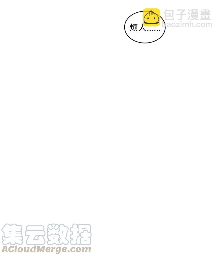 《异性恋爱博士》67 Let you go 第13页