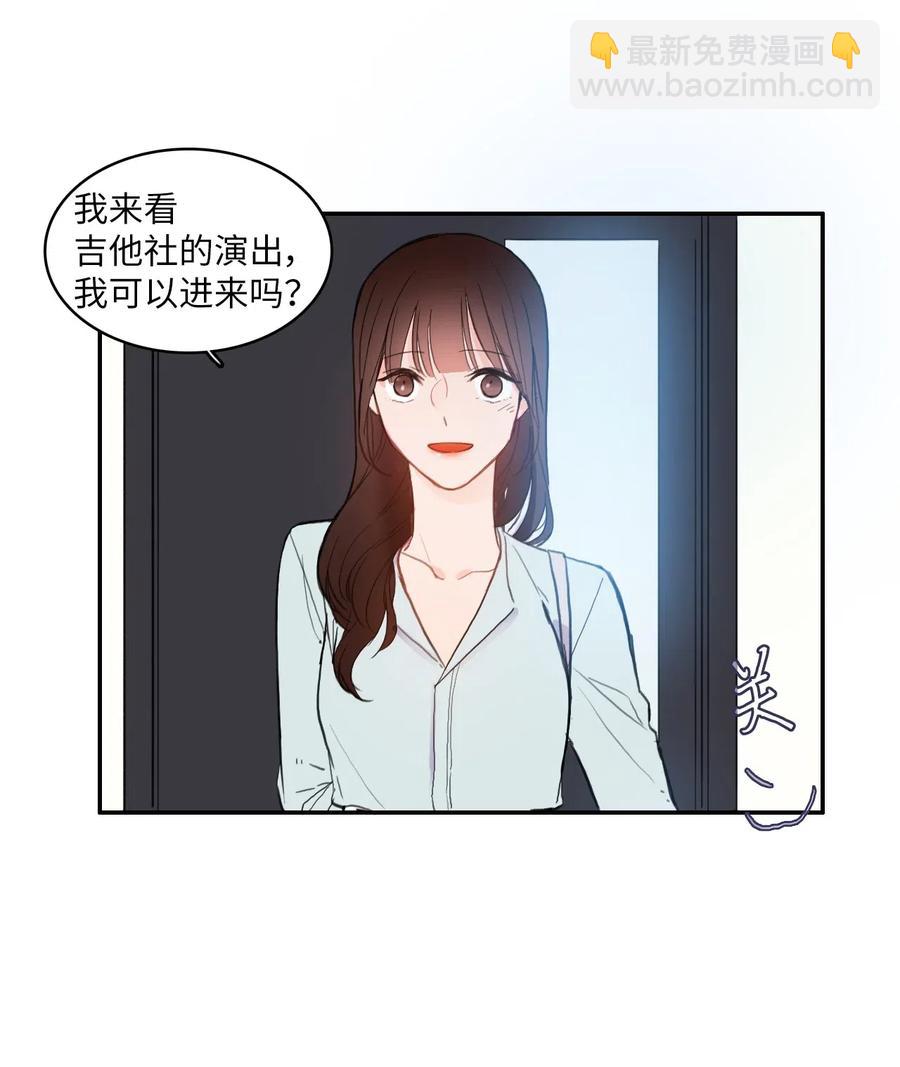 《异性恋爱博士》67 Let you go 第30页