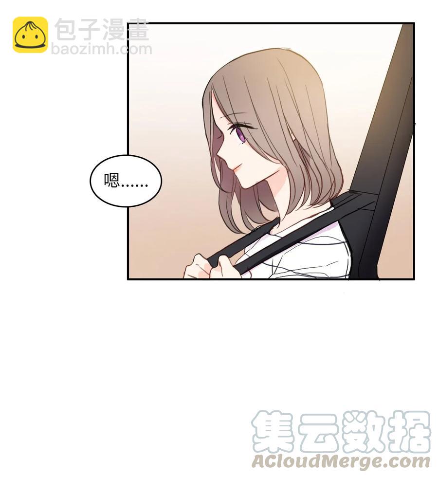 《异性恋爱博士》67 Let you go 第43页