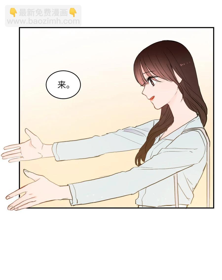 《异性恋爱博士》67 Let you go 第50页