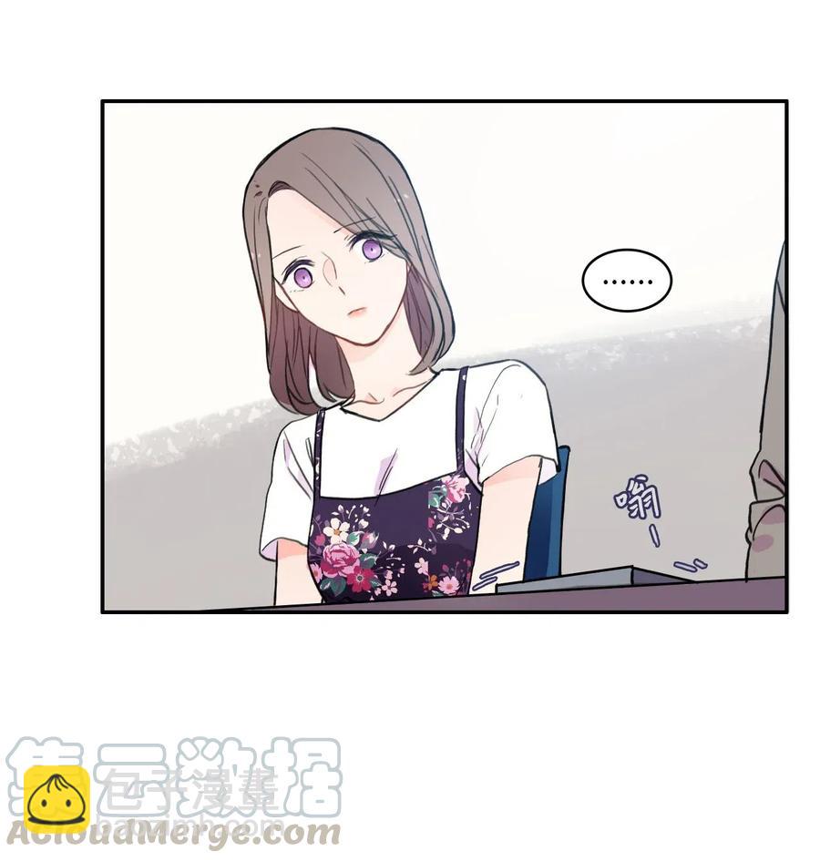 《异性恋爱博士》65 无法停止 第13页