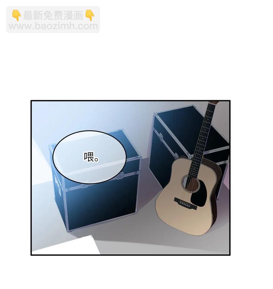 《异性恋爱博士》65 无法停止 第14页
