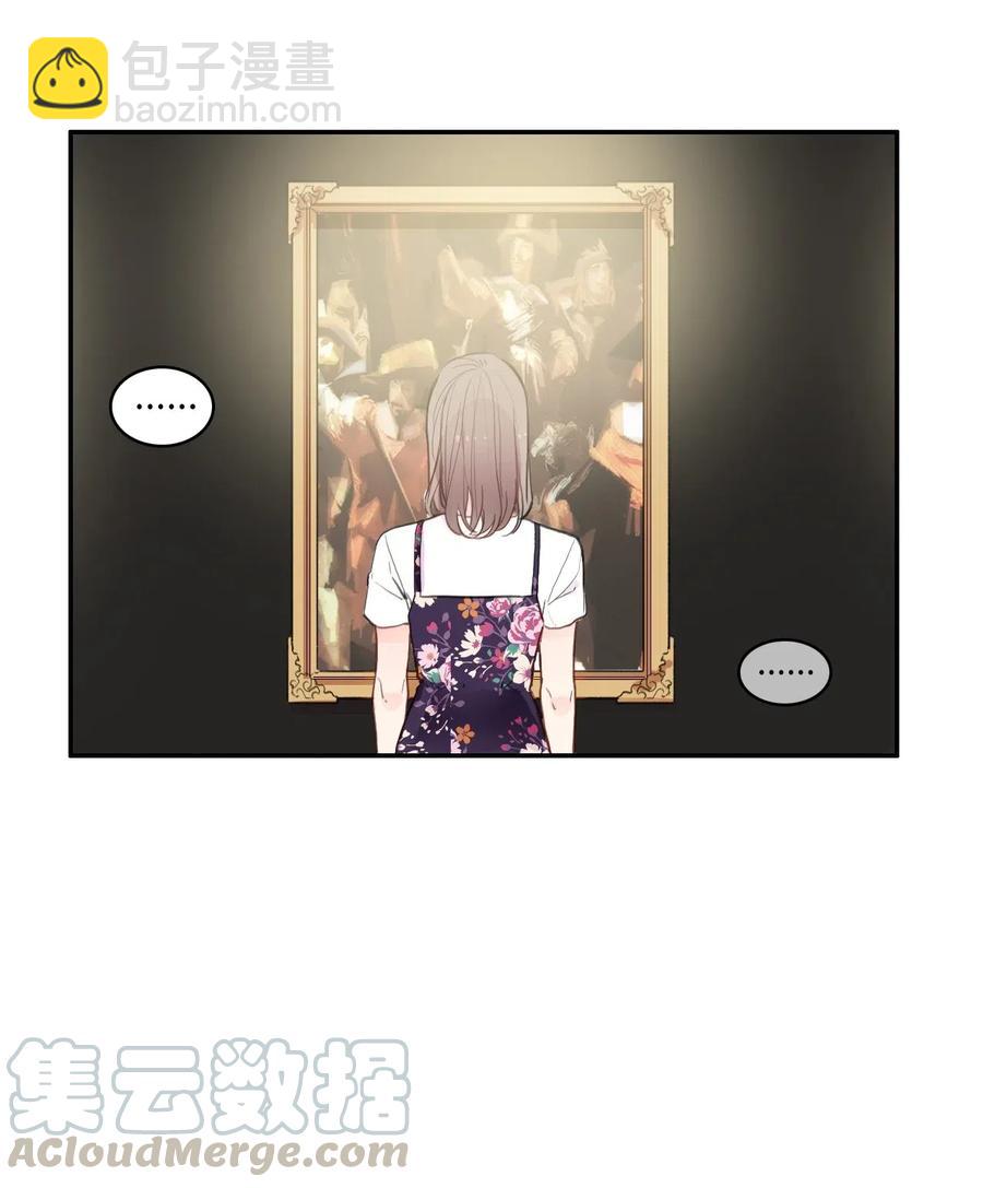 《异性恋爱博士》65 无法停止 第19页