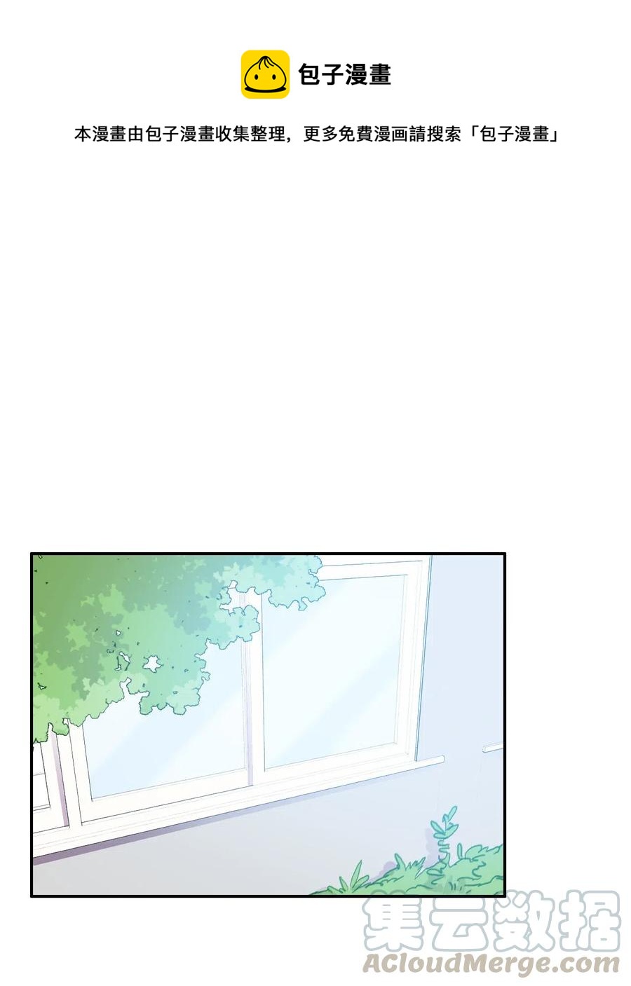 《异性恋爱博士》65 无法停止 第1页
