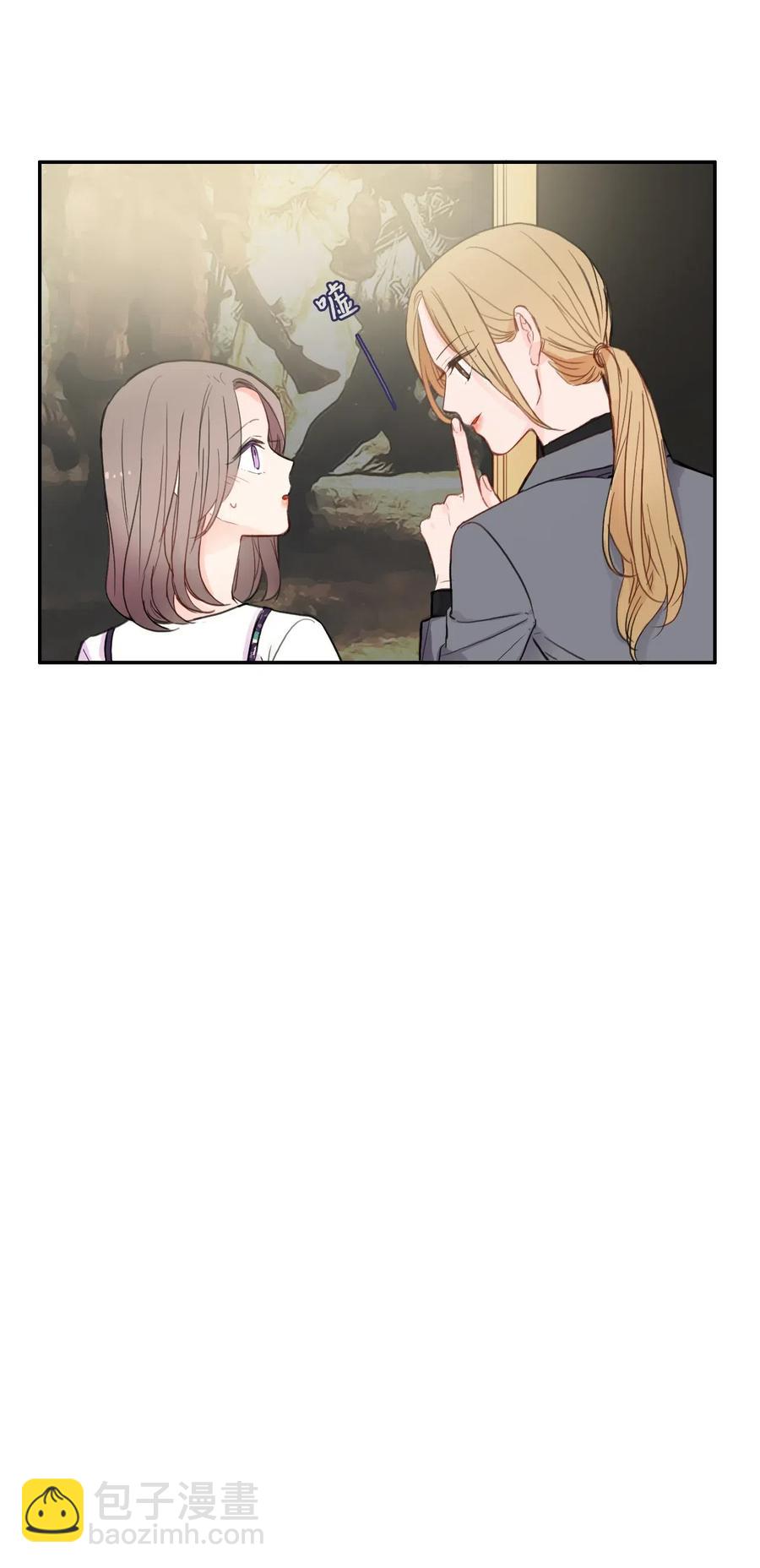《异性恋爱博士》65 无法停止 第21页