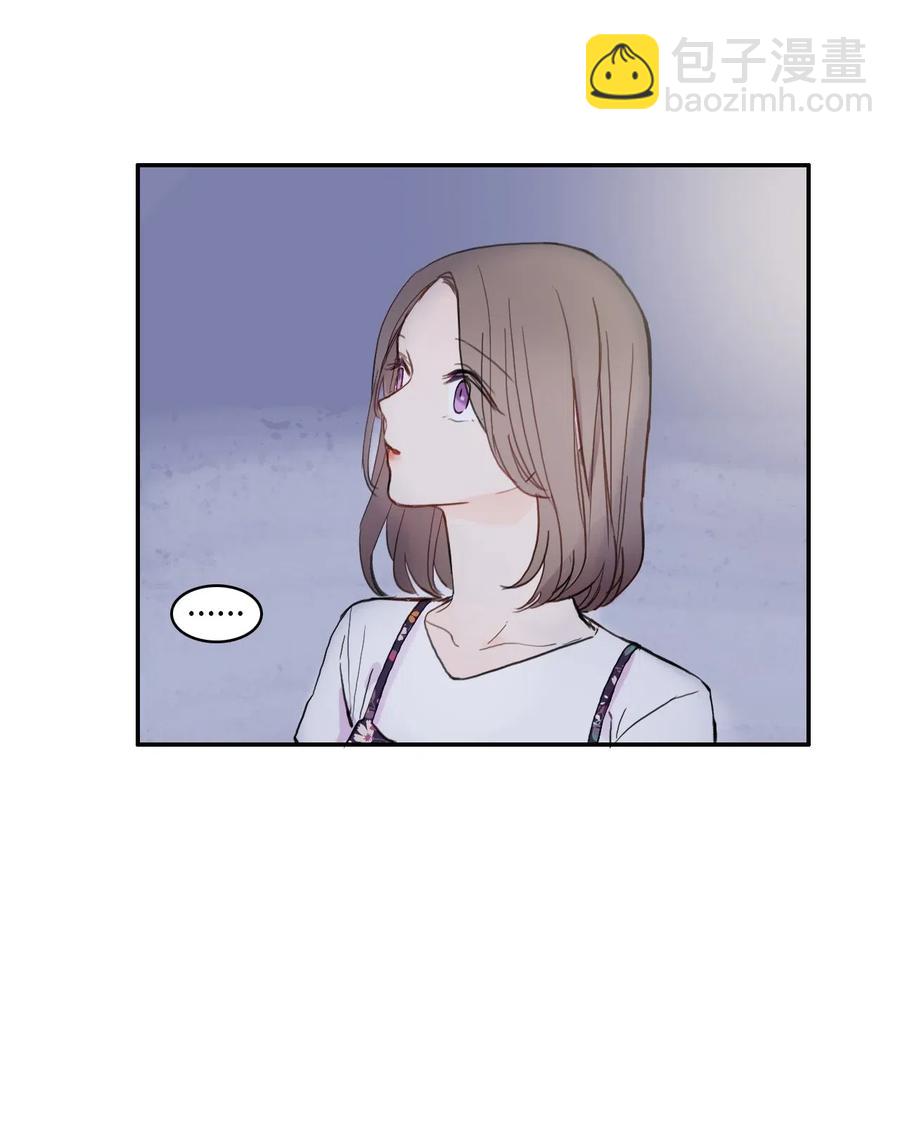 《异性恋爱博士》65 无法停止 第32页