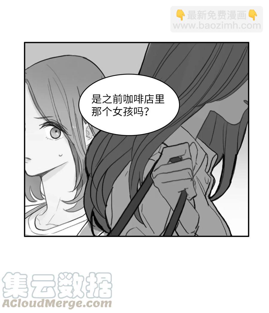 《异性恋爱博士》65 无法停止 第40页