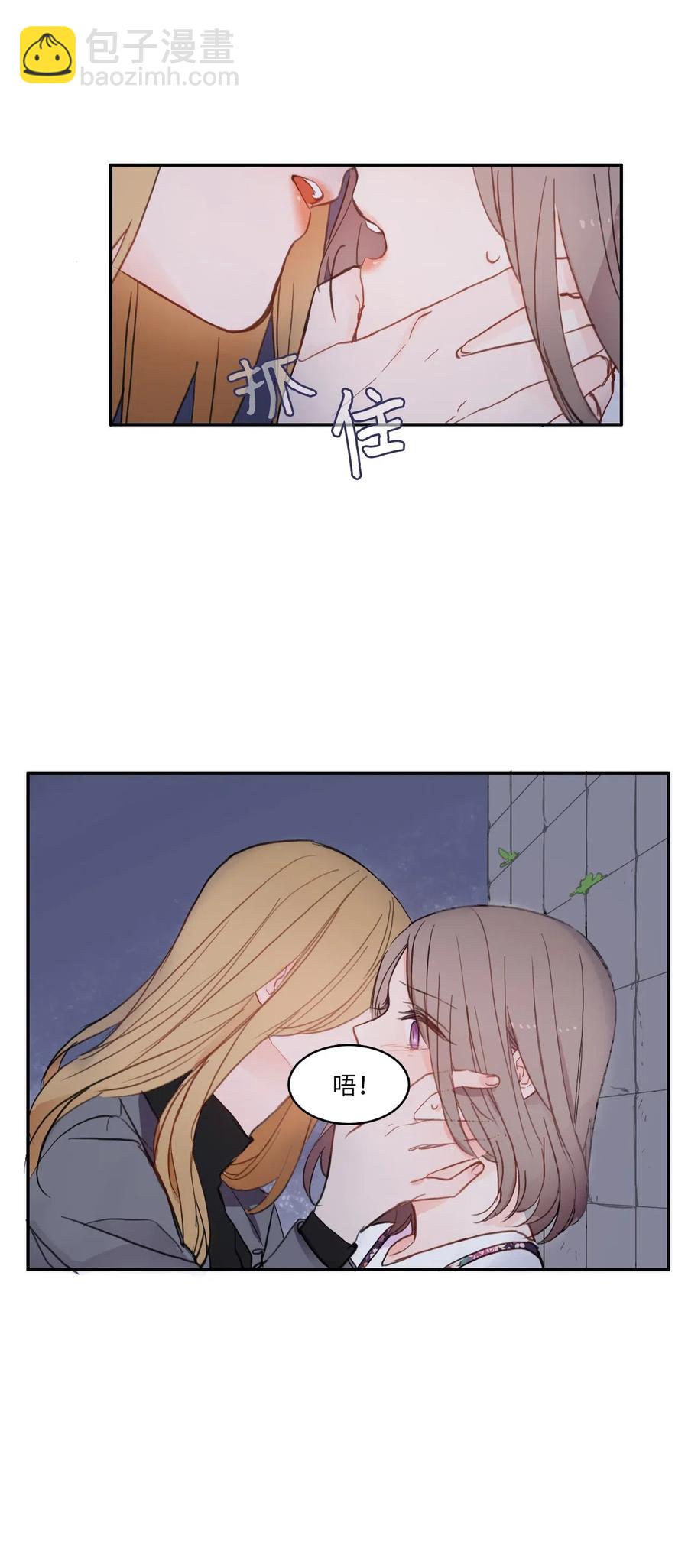 《异性恋爱博士》65 无法停止 第45页