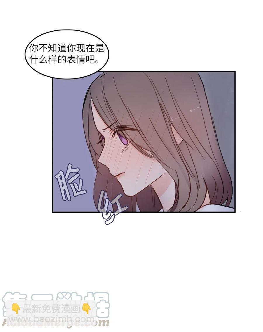 《异性恋爱博士》65 无法停止 第49页