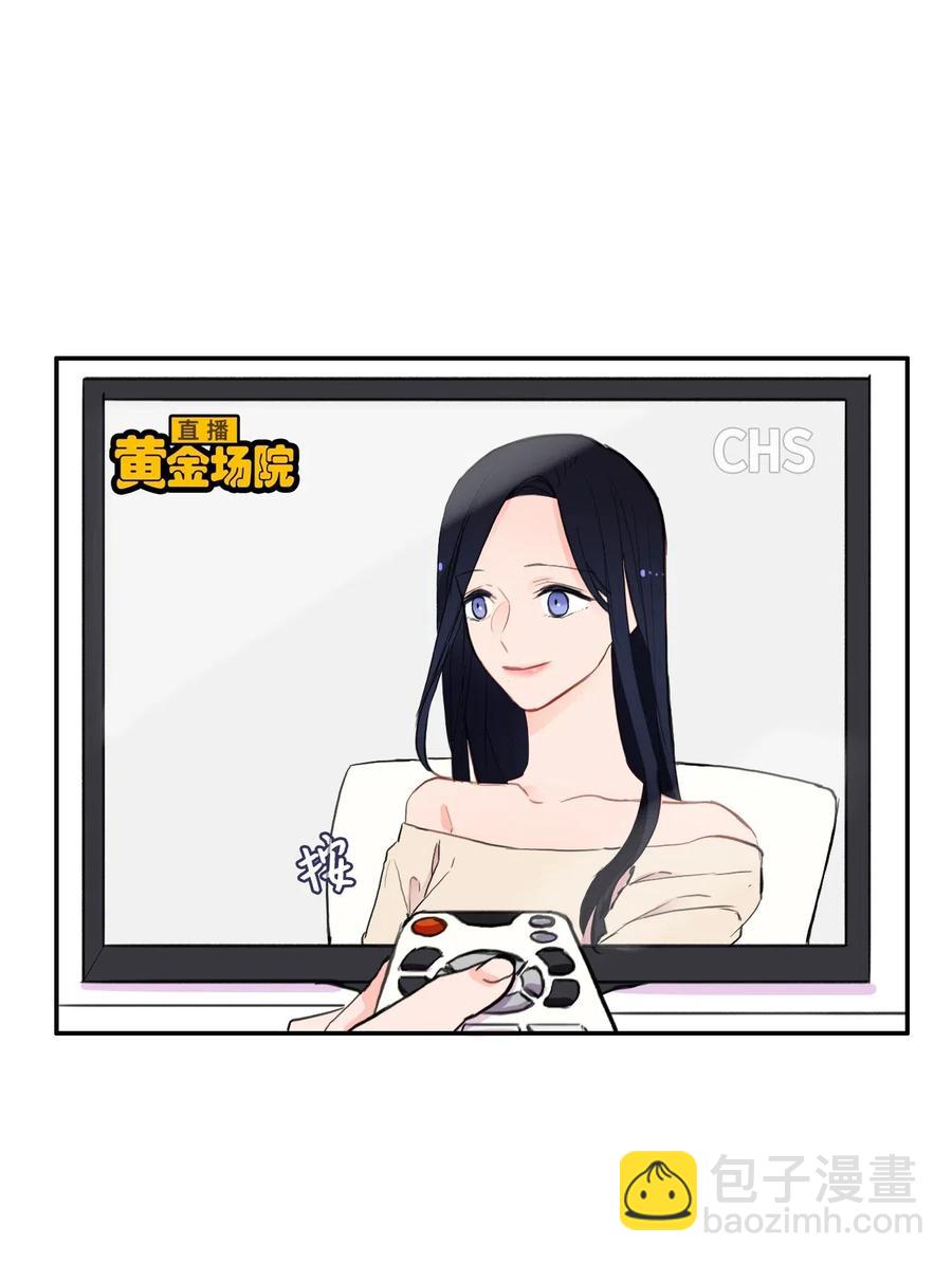 《异性恋爱博士》69 车允的路（2） 第14页