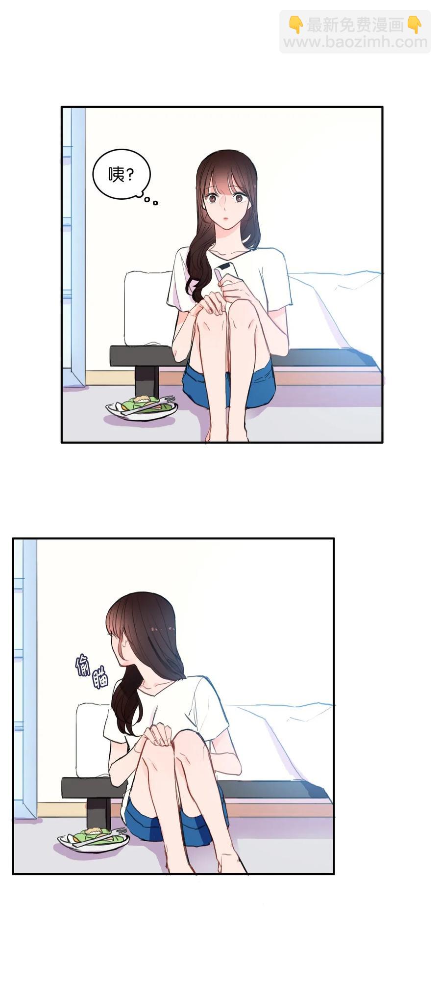 《异性恋爱博士》69 车允的路（2） 第15页