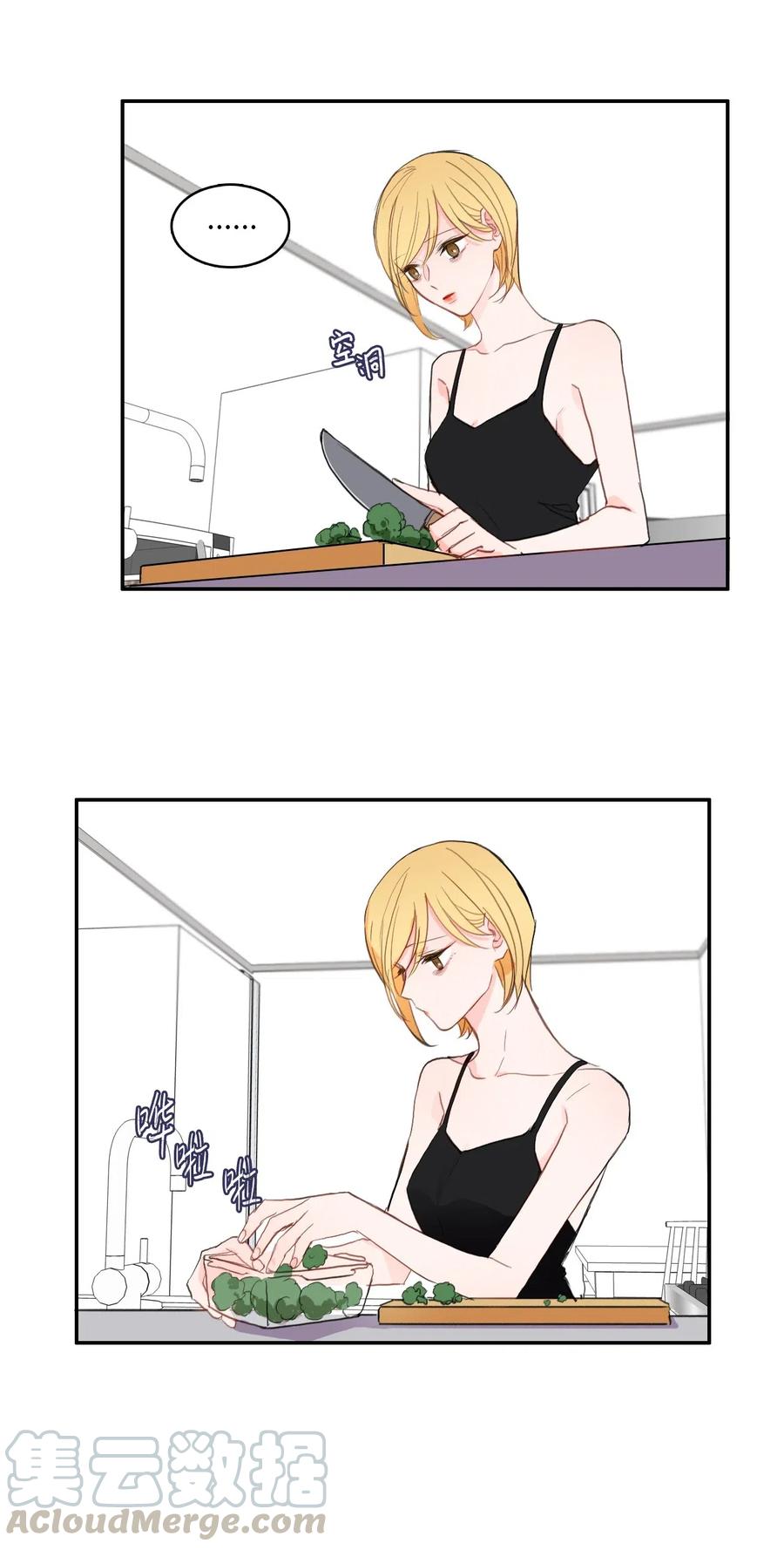 《异性恋爱博士》69 车允的路（2） 第25页