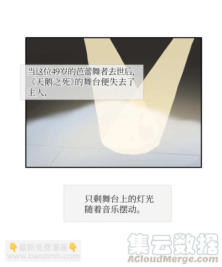 《异性恋爱博士》69 车允的路（2） 第40页