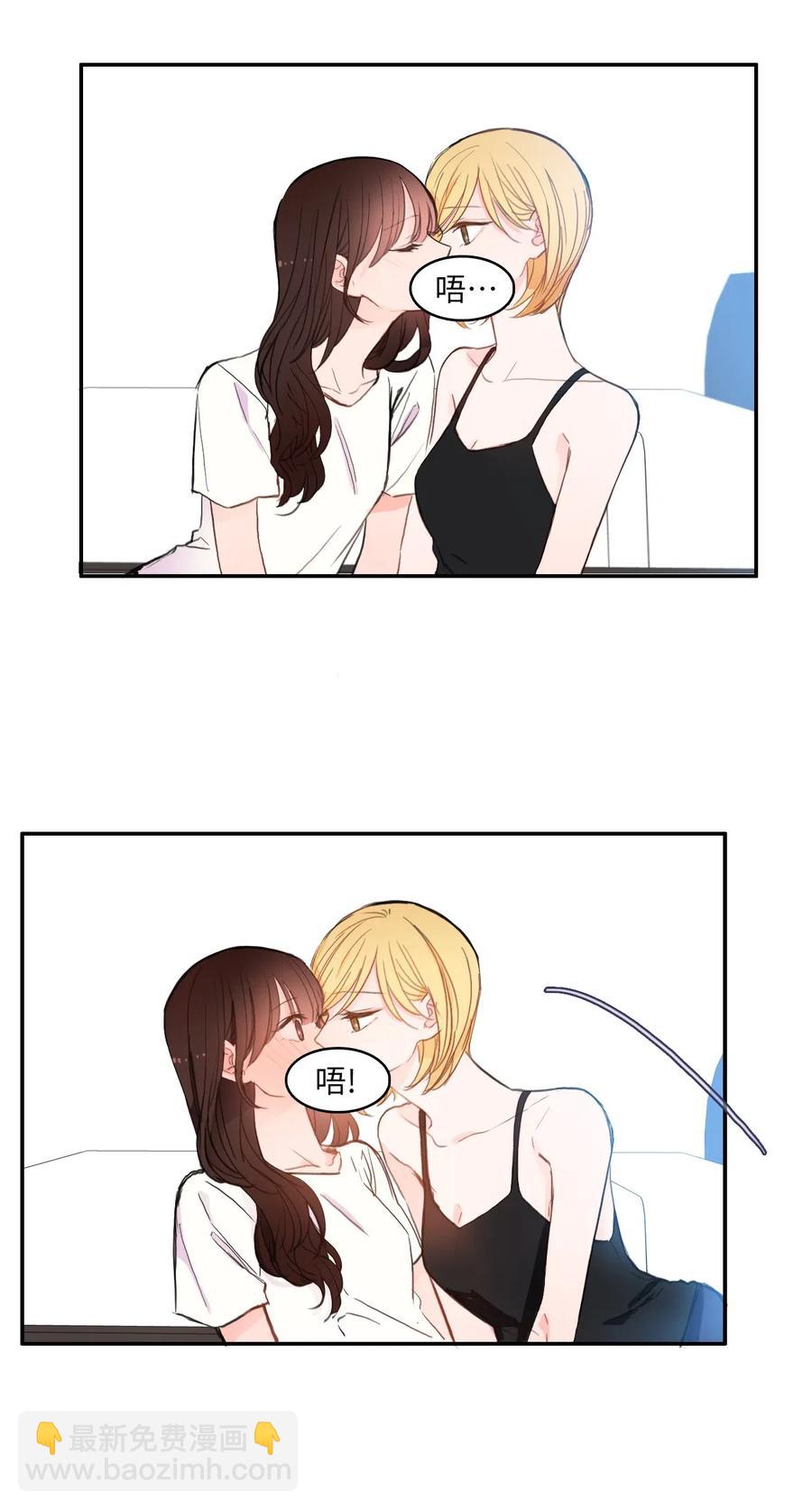 《异性恋爱博士》69 车允的路（2） 第9页