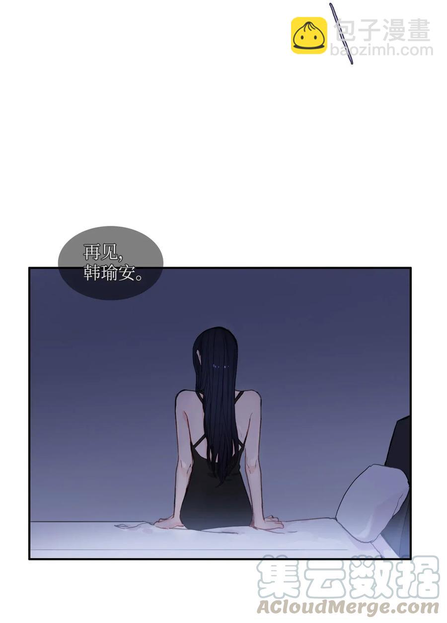 《异性恋爱博士》68 车允的路（1） 第49页