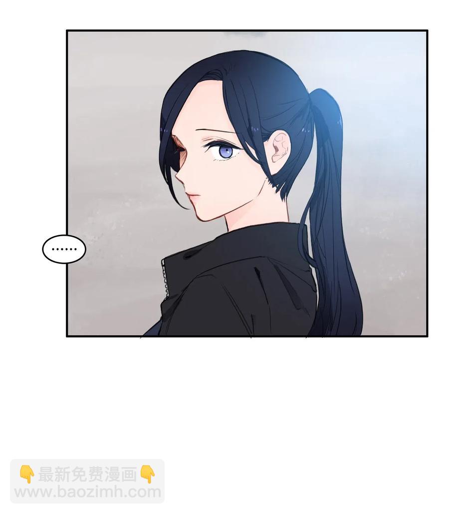 《异性恋爱博士》68 车允的路（1） 第9页