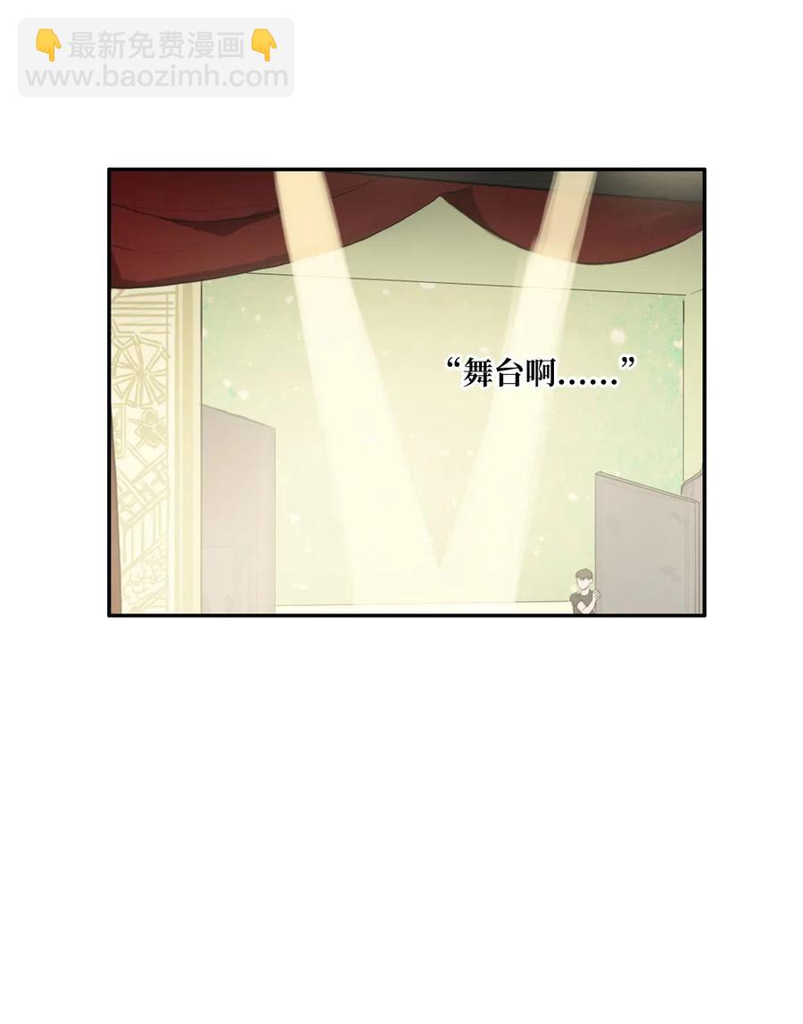 《异性恋爱博士》71 车允的路（4） 第15页