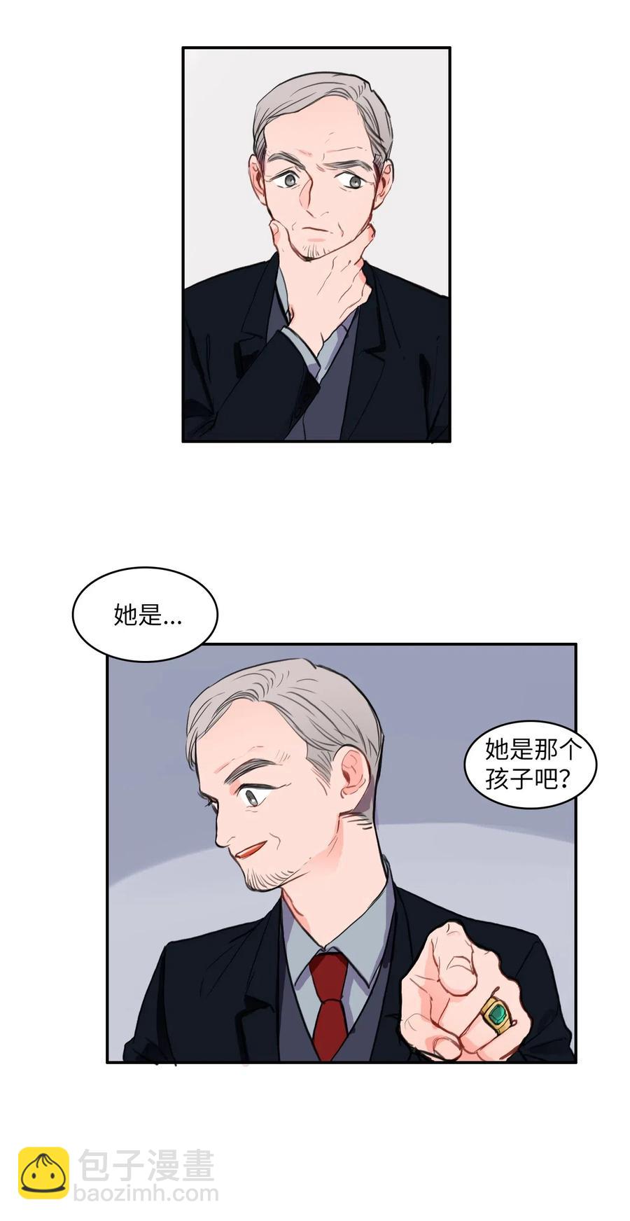 《异性恋爱博士》71 车允的路（4） 第18页