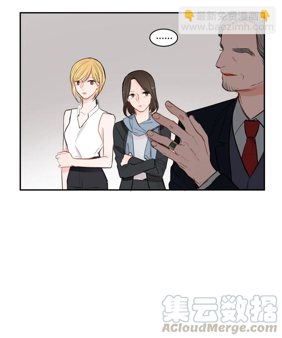 《异性恋爱博士》71 车允的路（4） 第34页