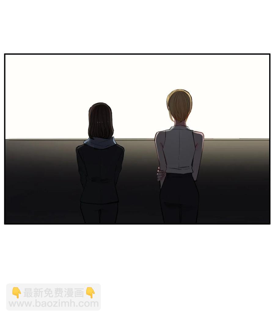 《异性恋爱博士》71 车允的路（4） 第35页