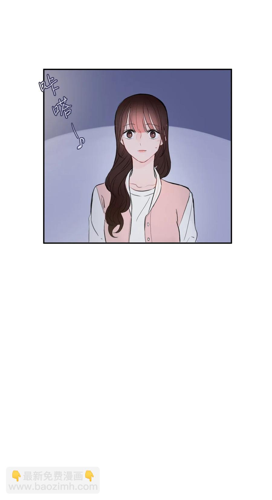 《异性恋爱博士》71 车允的路（4） 第6页