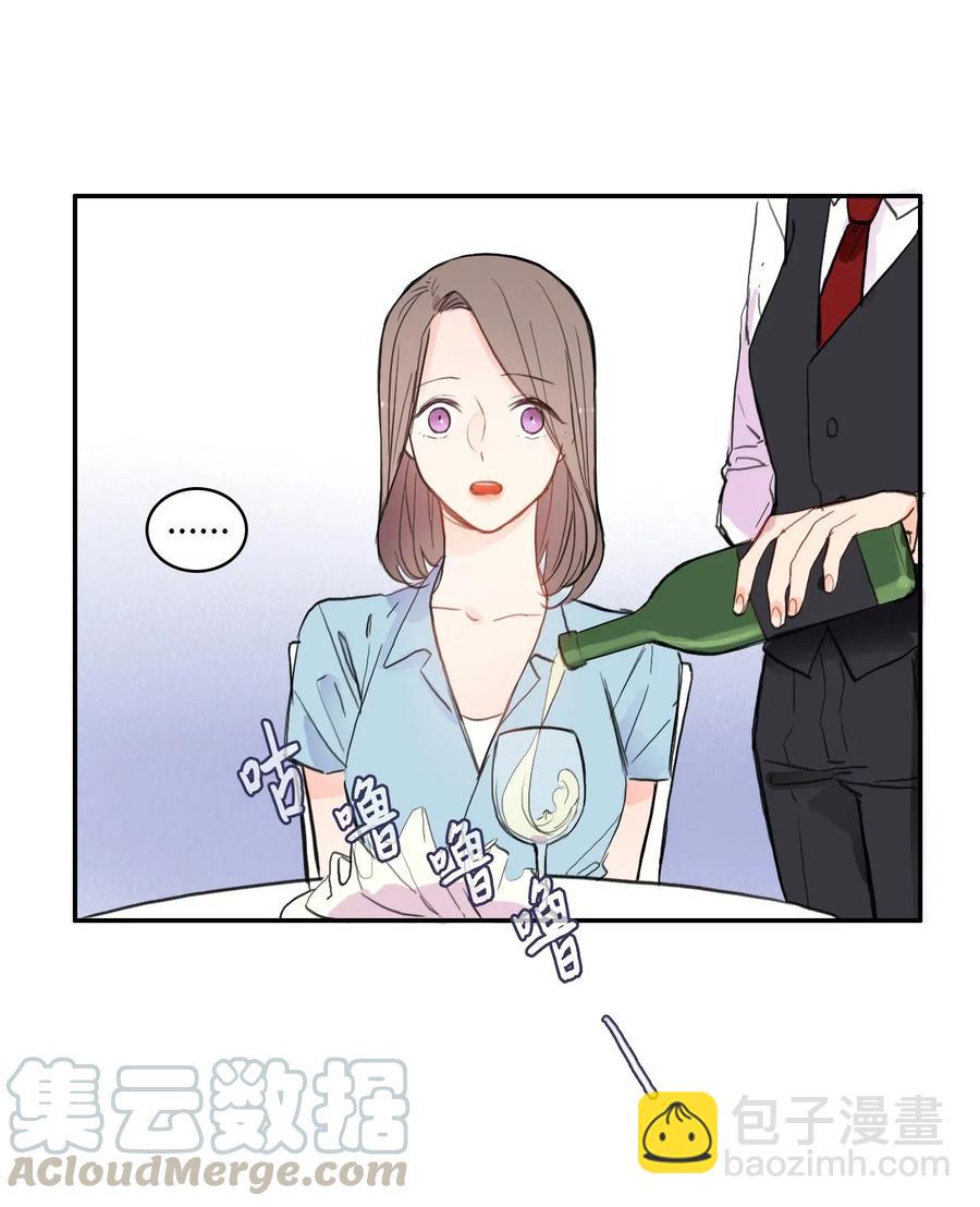 《异性恋爱博士》70 车允的路（3） 第25页