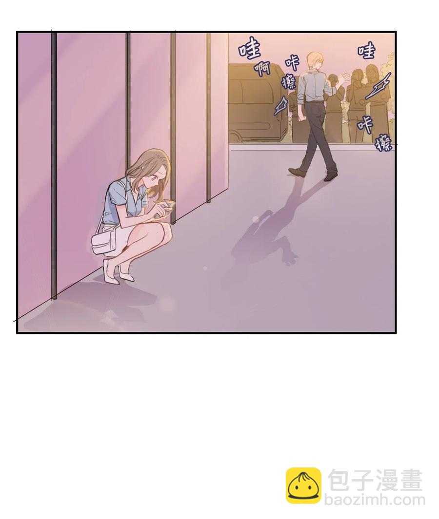 《异性恋爱博士》70 车允的路（3） 第5页