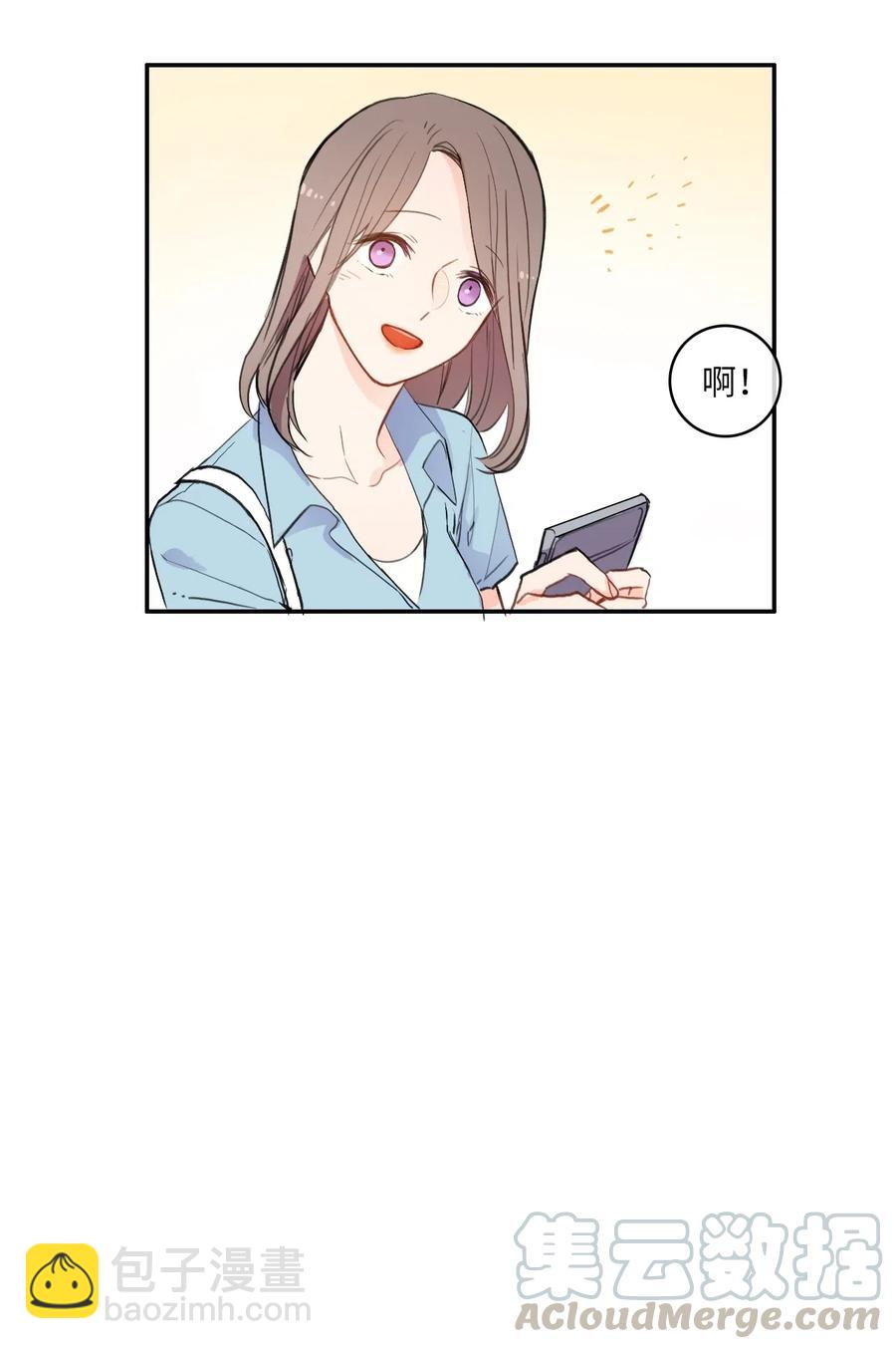 《异性恋爱博士》70 车允的路（3） 第7页