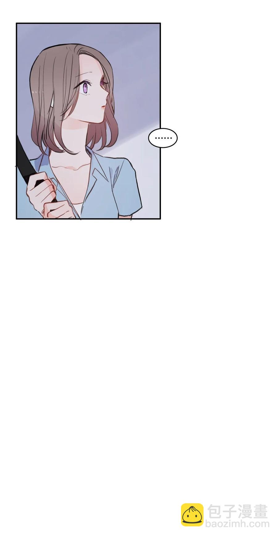 《异性恋爱博士》72 落座 第24页