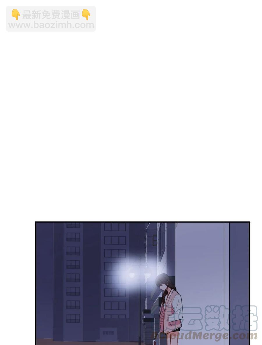 《异性恋爱博士》72 落座 第25页