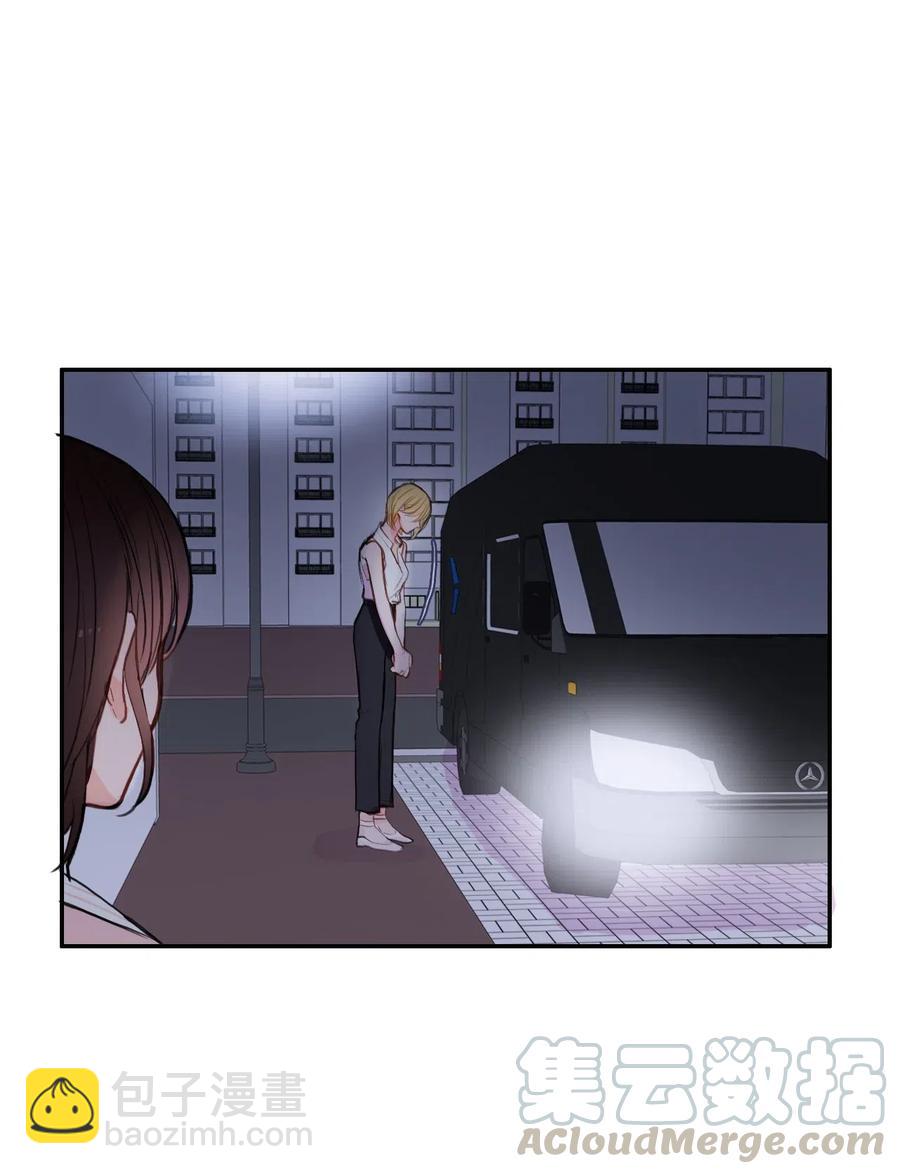《异性恋爱博士》72 落座 第28页